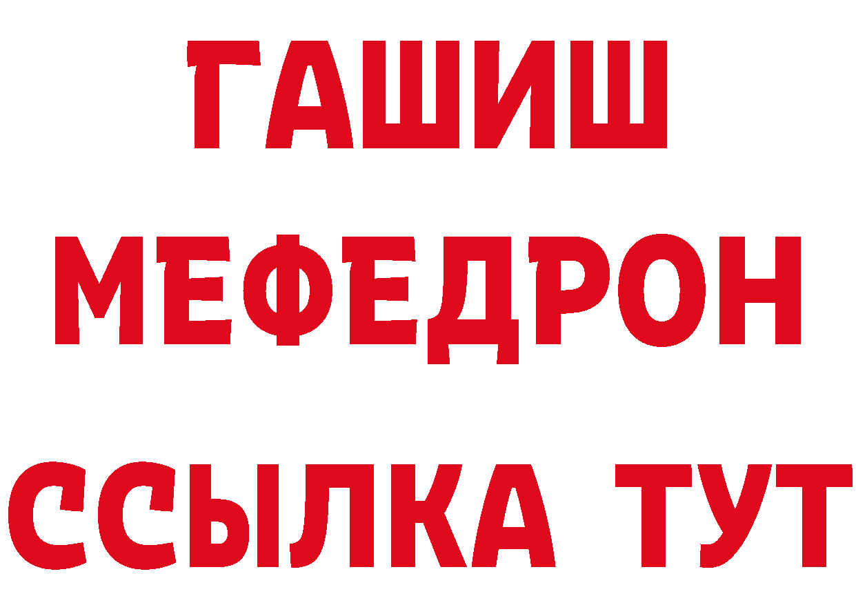 ГАШИШ хэш зеркало сайты даркнета hydra Тырныауз